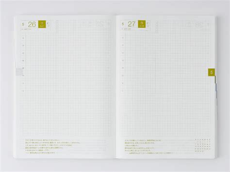 hobonichi techo cousin|hobonichi cousin ideas.